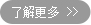 東莞品牌玩具