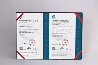 ISO9001證書