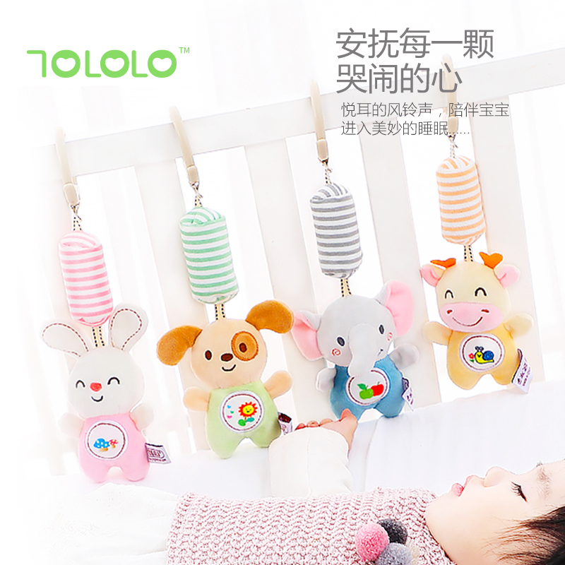 TOLOLO 嬰兒推車掛件 0-3-6歲安撫益智