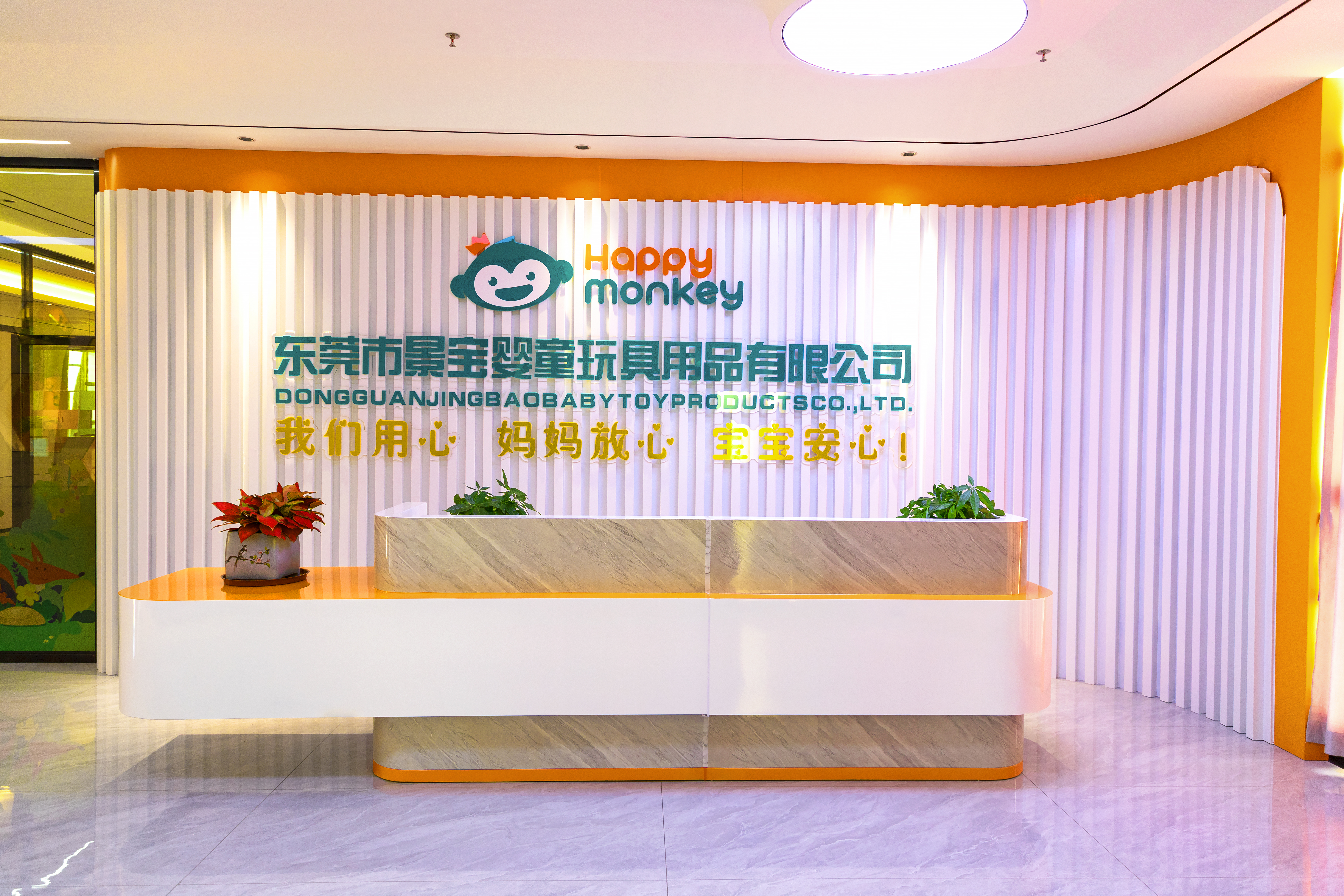 東莞嬰兒益智玩具