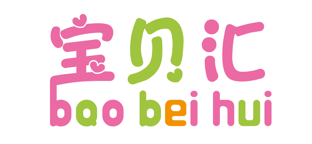 寶貝匯