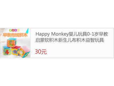 毛絨玩具質(zhì)量檢驗(yàn)是怎樣的？