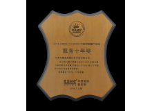 孕嬰童 景寶服務(wù)十年獎(jiǎng)