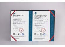 ISO9001證書(shū)