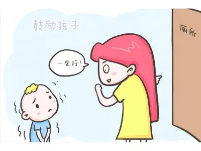 寶寶幾歲開始不穿紙尿褲？