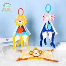 Happy monkey安撫巾嬰兒可啃咬安撫玩偶睡覺公仔寶寶玩具毛絨手偶