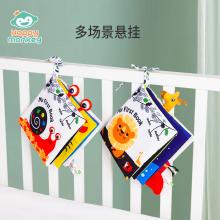 Happy monkey嬰兒早教布書立體撕不爛可啃咬6月寶寶認(rèn)知益智玩具