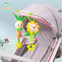 HappyMonkey嬰兒玩具0-3歲嬰兒車掛床掛搖鈴毛絨安撫小風鈴玩具