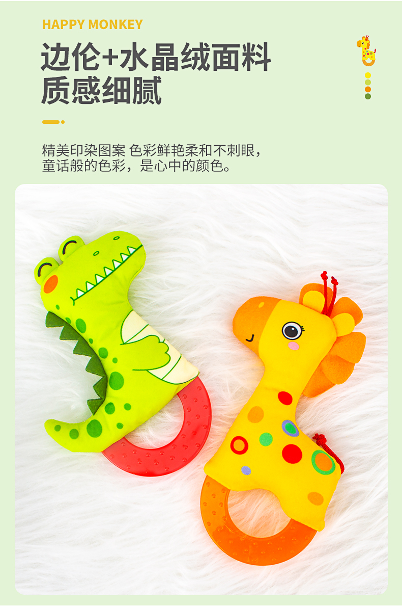 H168286－4--大號手持牙膠四款合_04.jpg