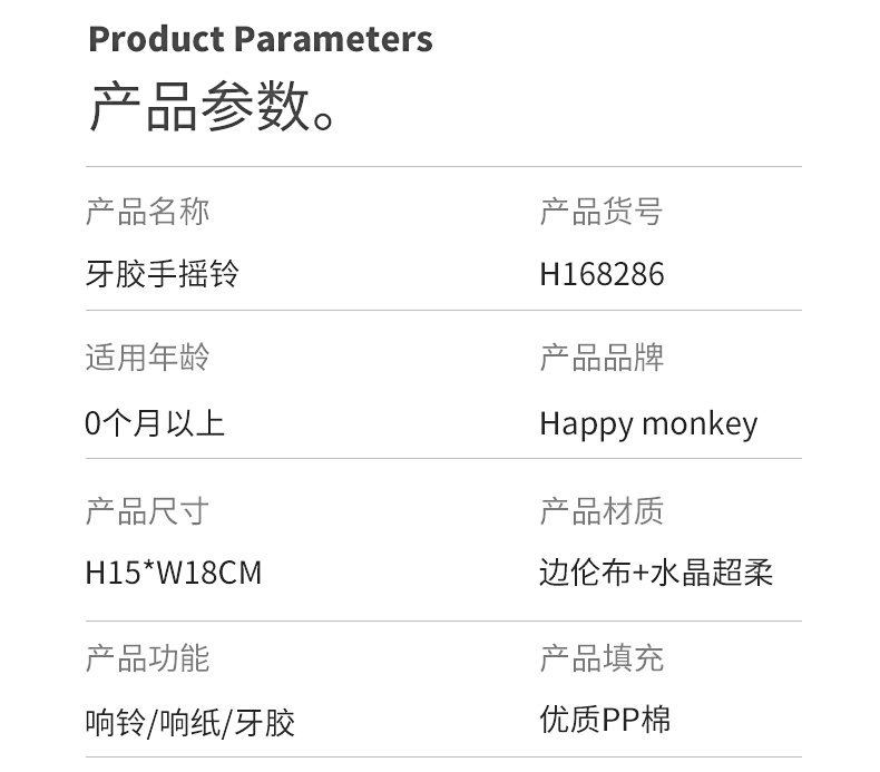 H168286－4--大號手持牙膠四款合_12.jpg