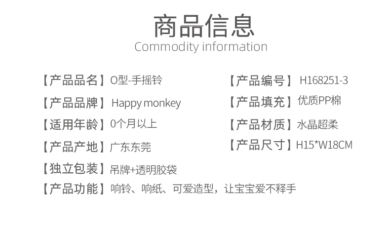 H168251-O型牙膠手搖鈴_03.jpg