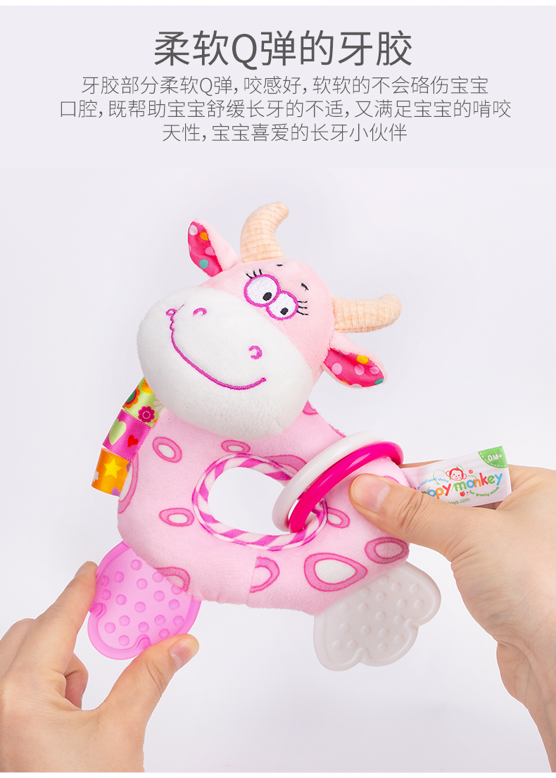 H168251-O型牙膠手搖鈴_10.jpg