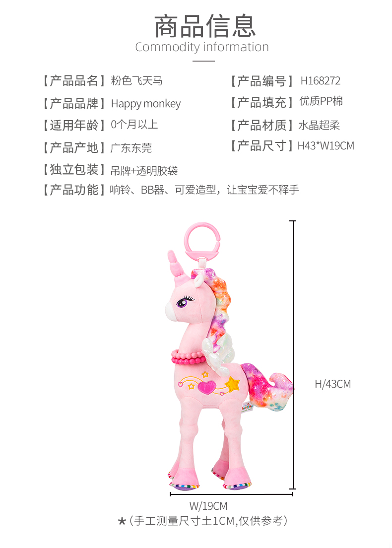 H168272站姿獨(dú)角獸_03.jpg