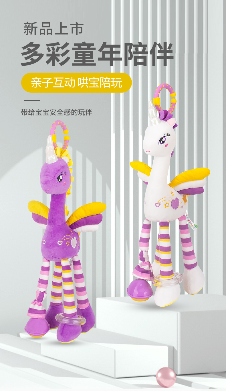 H168274站姿獨(dú)角獸_01.jpg