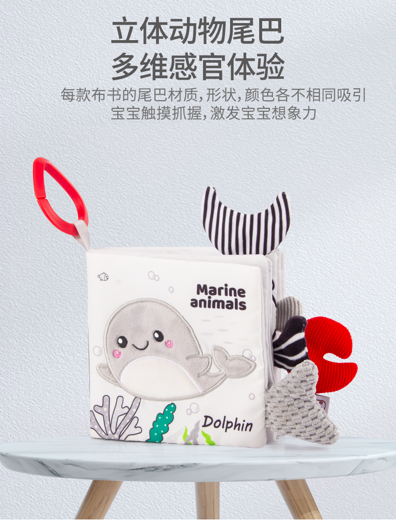 T168277-2黑白尾巴布書(shū)_03.jpg