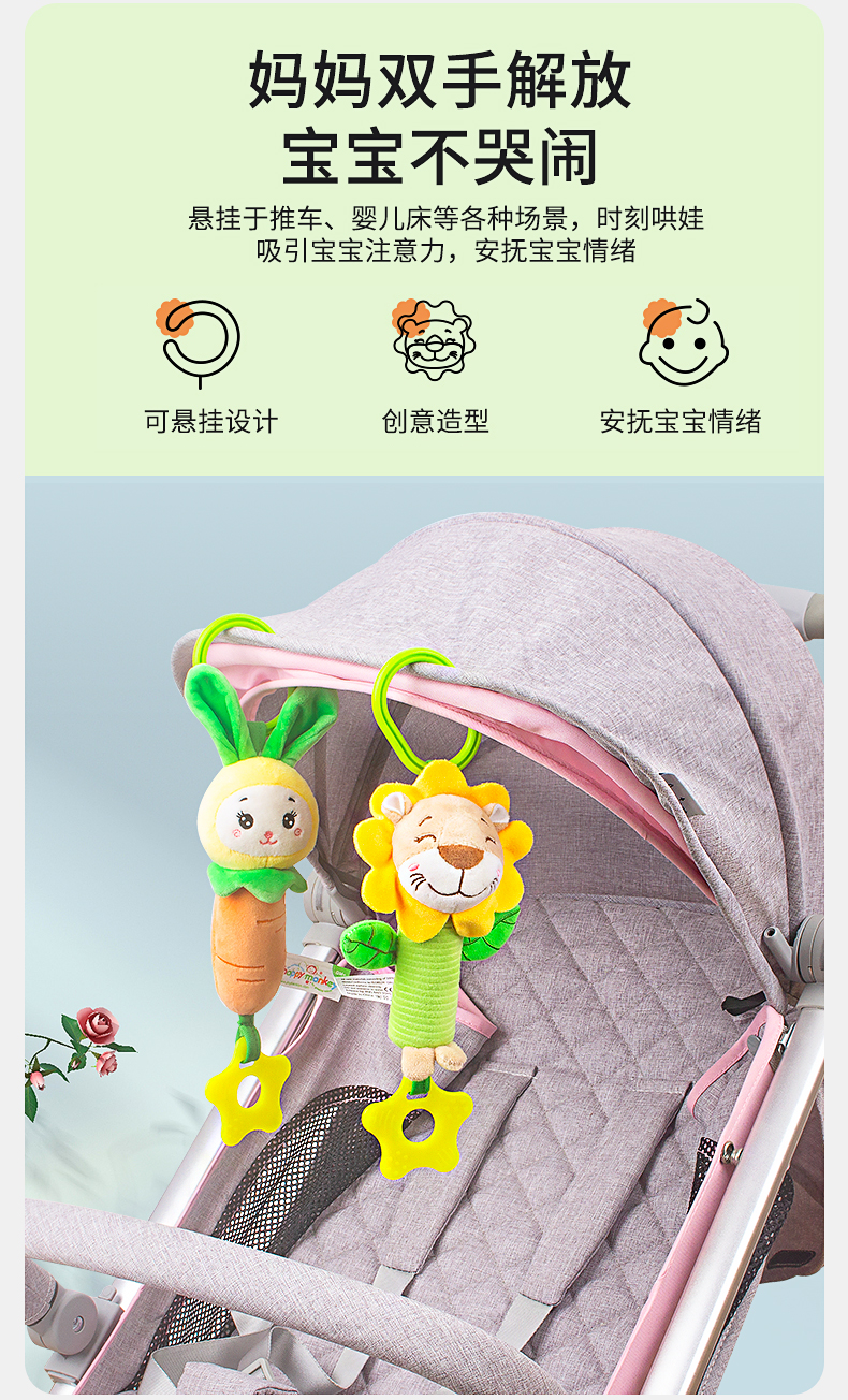 H168285－4--趣味小風(fēng)鈴011_04.jpg