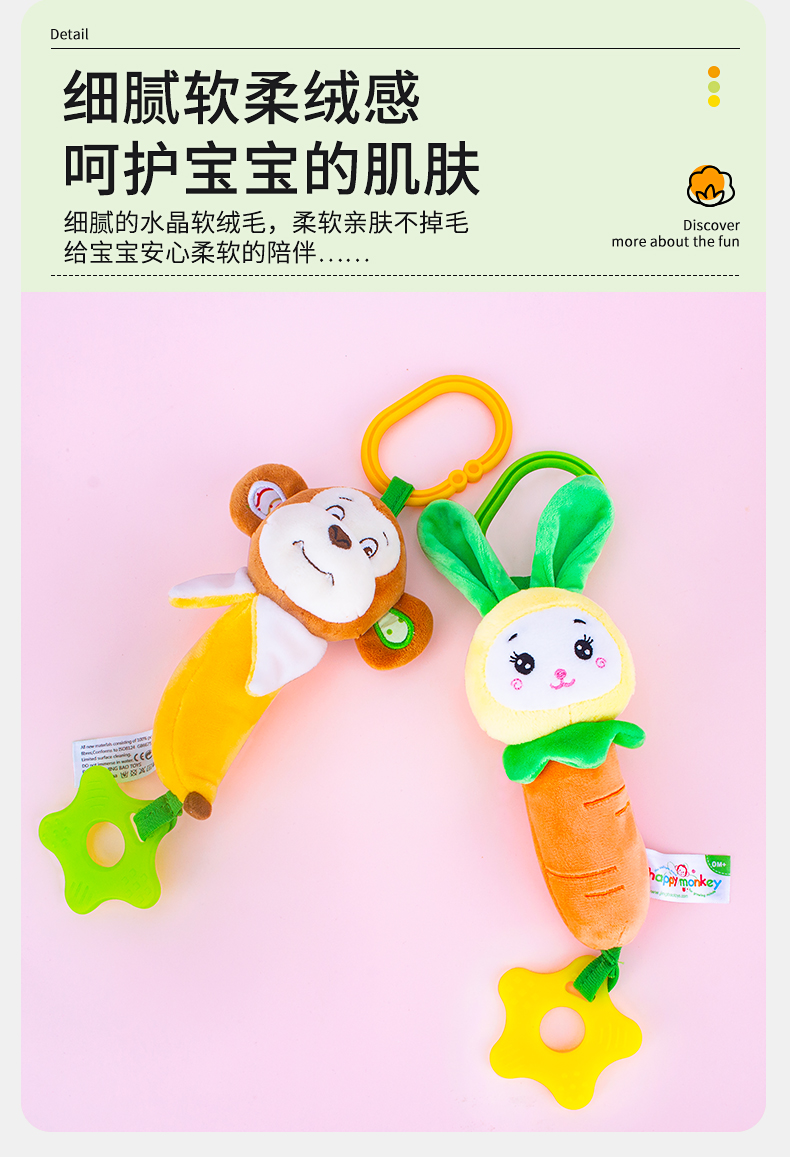 H168285－4--趣味小風(fēng)鈴011_07.jpg