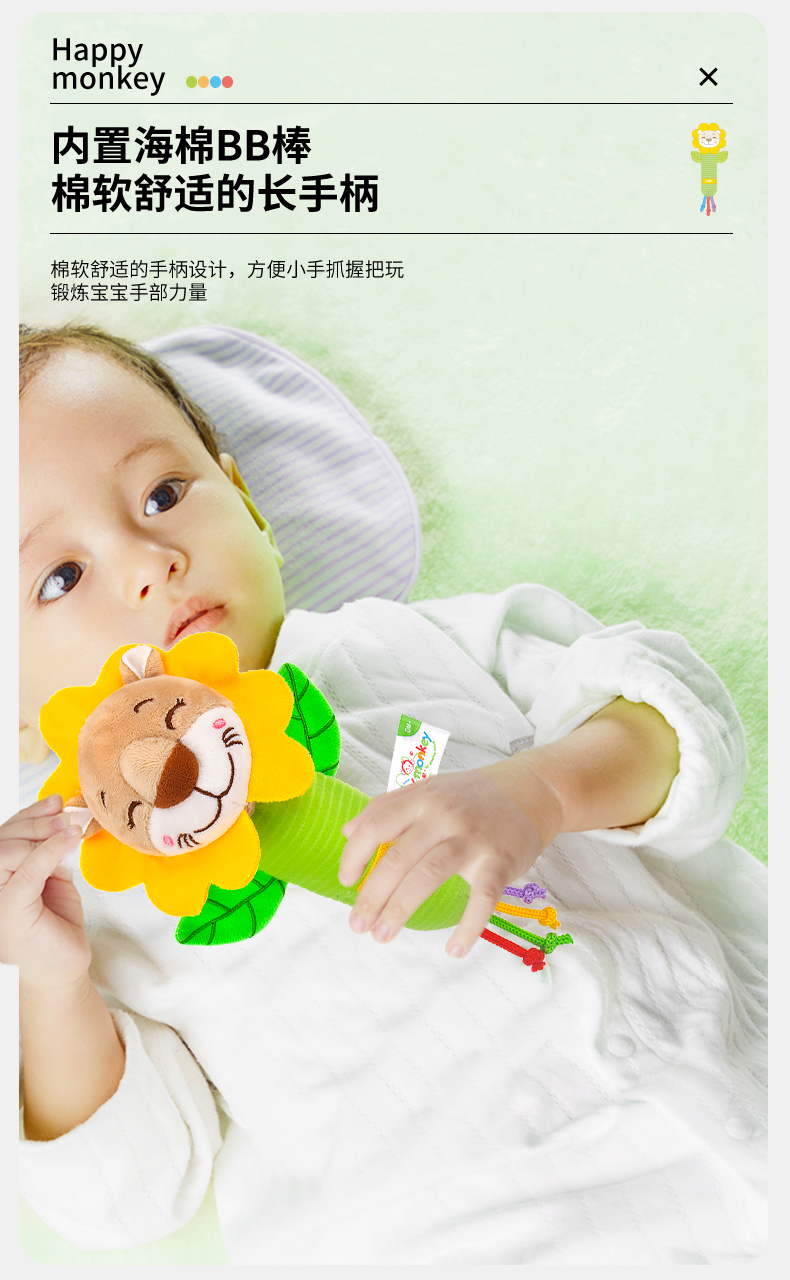 H168288－4-趣味BB棒-2_06.jpg