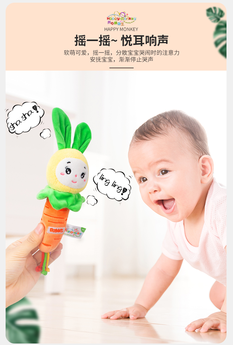 H168288－4-趣味BB棒-2_07.jpg